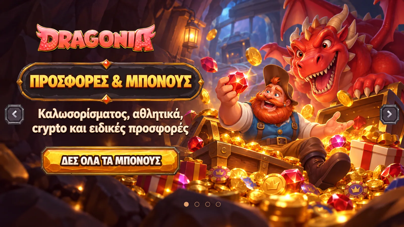 Μπόνους Dragonia Casino